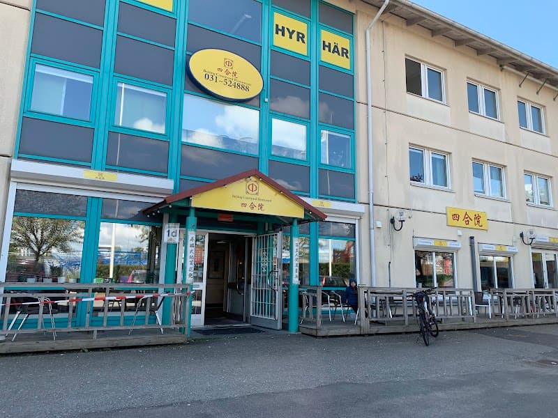 Beijing Courtyard Restaurang (四合院餐廳)