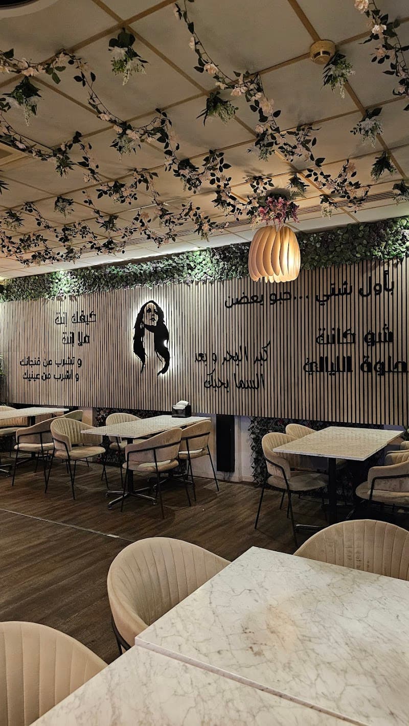 Fairouz Restaurang Libanesisk kolgrill Norrköping